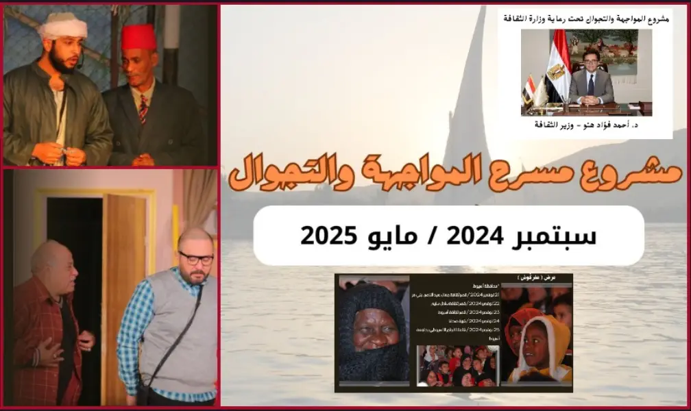وزارة الثقافة المصرية