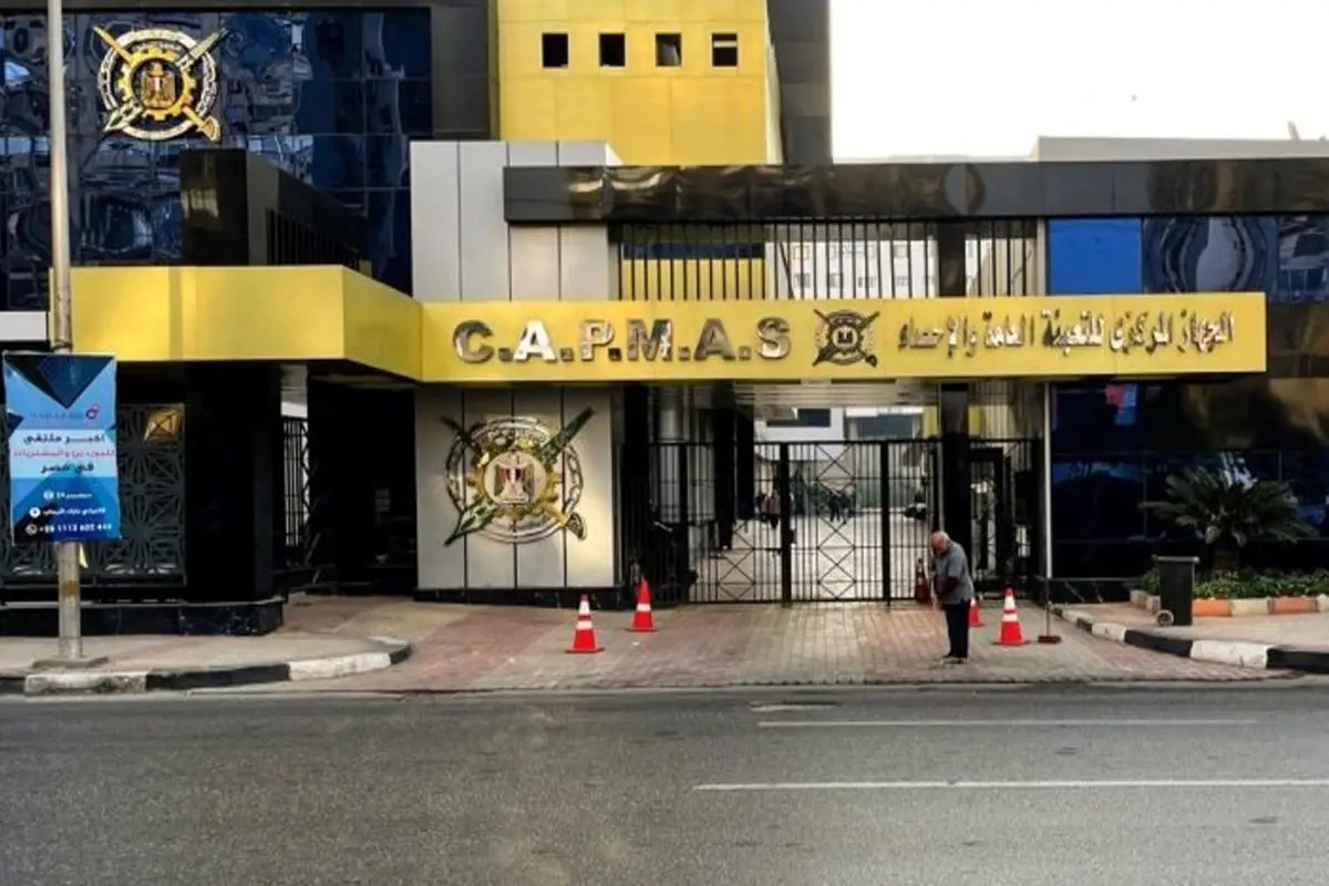 الجهـاز المركـزي للتعبئة العامة والإحصاء