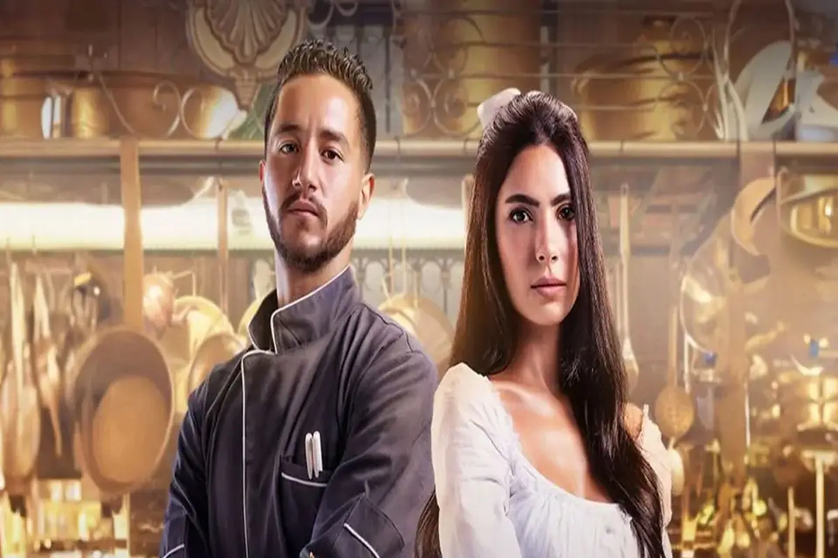 هدى المفتي وأحمد مالك